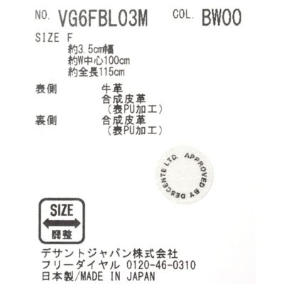 バイカラーベルト（VG6FBL03M） | LANVIN SPORT/ランバン