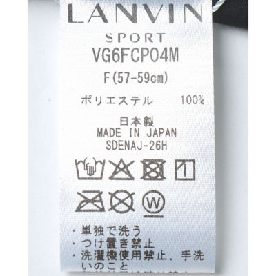 微起毛キャップ（VG6FCP04M） | LANVIN SPORT/ランバン