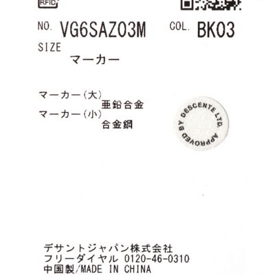 ランバン スポール LANVIN SPORT マーカー