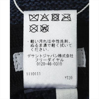 ランバン スポール LANVIN SPORT 編み込みハット