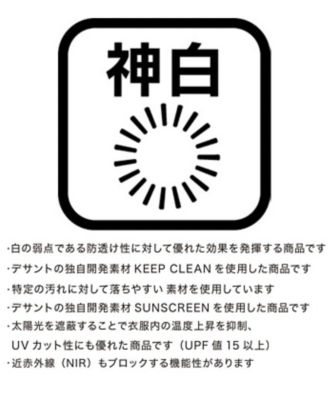 ランバン スポール LANVIN SPORT 神白バックプリーツ