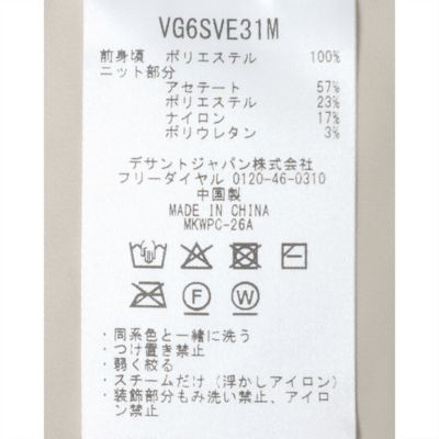 ランバン スポール LANVIN SPORT ファンクショナルZIP