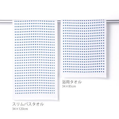 Ｏｆｕｒｏｂｉ　Ｍａｍｅ　浴用タオル（２０２３２３５０６２０８０）