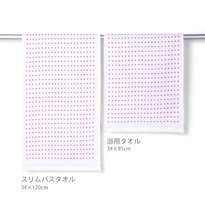 Ｏｆｕｒｏｂｉ　Ｍａｍｅ　浴用タオル（２０２３２３５０６２０８０）
