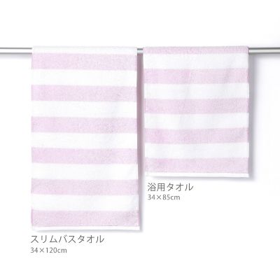 Ｏｆｕｒｏｂｉ　Ｋａｓｕｍｉ　浴用タオル（２０２３２３５０７２０８０）