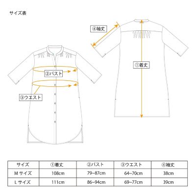 ｃｏｃｏｃｉ　ｂｅａｕｔｙ　アデル　ガーゼシャツワンピース　Ｌ（２０２３２４５５６７１０１）