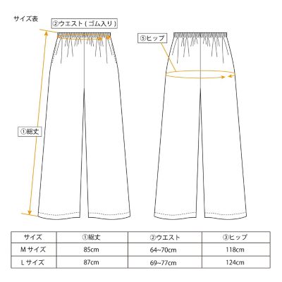 ｃｏｃｏｃｉ　ｂｅａｕｔｙ　アデル　ガーゼルームウェア　Ｌサイズ（２０２３２４５５６７１２１）
