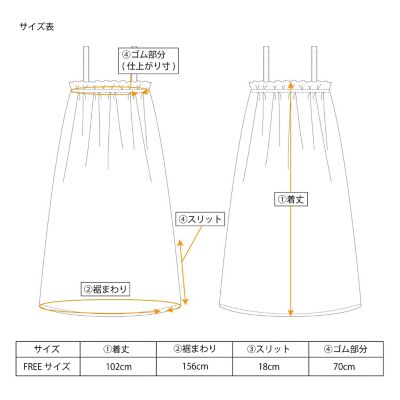 ｃｏｃｏｃｉ　ｂｅａｕｔｙ　ジュリア　パイルバスドレス（２０２３２４５５８７５８０）