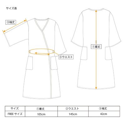 ｃｏｃｏｃｉ　ｂｅａｕｔｙ　ジュリア　パイルバスローブ（２０２３２４５５８７８８０）