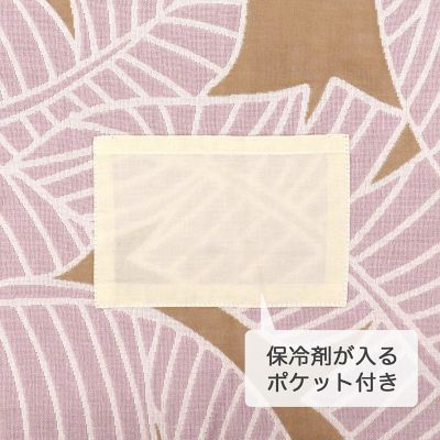 ＡｉｎａＨａｕ　バナナリーフ　ガーゼマフラー（２０２４５７３３６５１８０）