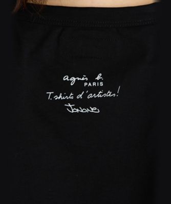 ＳＥＯ０　ＴＳ　ＢＲＡＮＤＯ　Ｔシャツ（２６５３ＳＥＯ００００）