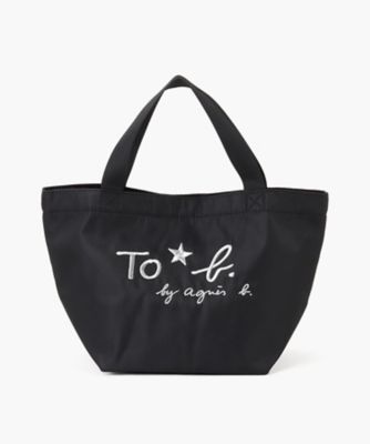 ＜TO B. BY AGNES B.＞ロゴミニトートバッグ（４９４９ＷＰ６６０００）