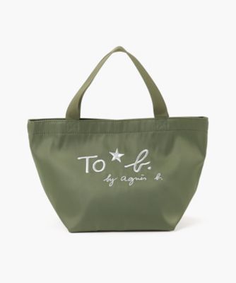 ＜TO B. BY AGNES B.＞ロゴミニトートバッグ（４９４９ＷＰ６６７６０）