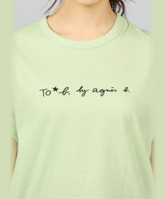 パンケーキさまへ♡23区❤︎コットン100% LOGO T-shirt ベージュ 110304986WW21540540006?$VS_1500$