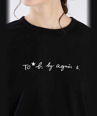 ＷＷ２１　ＴＳ　マカロンロゴＴシャツ（４９８６ＷＷ２１０００）