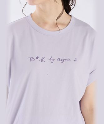 ＷＷ２１　ＴＳ　マカロンロゴＴシャツ（４９８６ＷＷ２１５４０）
