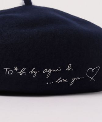 ＷＭ０３　ＢＥＲＥＴ　ＬＯＶＥ　ＹＯＵ　刺繍　ベレー（５８３５ＷＭ０３６８０）