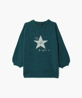 ＷＵ９３　ＰＵＬＬＯＶＥＲ　トゥービースタービッグプルオーバー（５８６３ＷＵ９３７５０）