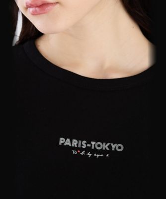 【新品】agnès b. ストライプ Tシャツ サイズ2 (XS) アニエスベー ニュークロップドコンパクトTシャツ ｜To b. by agnès b