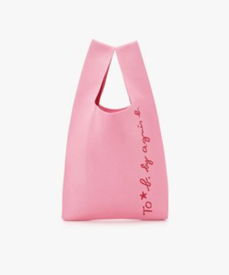 ＜TO B. BY AGNES B.＞ニットトートバッグ（６２０４ＷＸ０２４００）