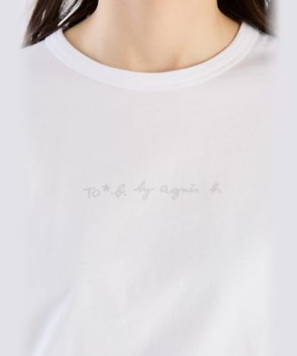 ＷＷ２１　ＴＳ　マカロンロゴＴシャツ（６２８０ＷＷ２１０１０）