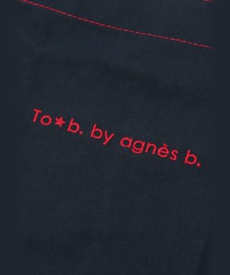 ＷＥＢ限定　トート＆シュシュセット（６４４９ＷＹ５４６８０）