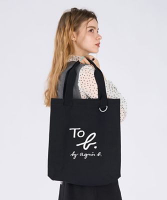 ＜TO B. BY AGNES B.＞コットン　ロゴ　トートバッグ（６５３４ＷＡ１２０００）