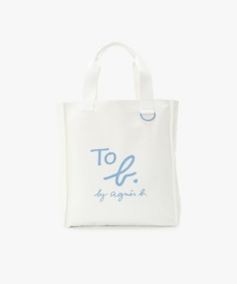 ＜TO B. BY AGNES B.＞コットン　ロゴ　トートバッグ（６５３４ＷＡ１２０２１）