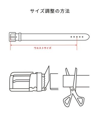 スムースレザーベルト（１６０４５９０００６）