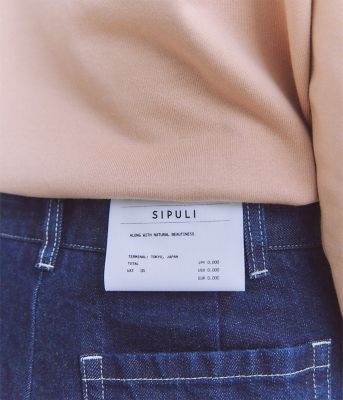 Ｏｒｇａｎｉｃ　Ｃｏｔｔｏｎ　Ｄｅｎｉｍ　ペッグトップパンツ（２０２５３７３４５０９１）