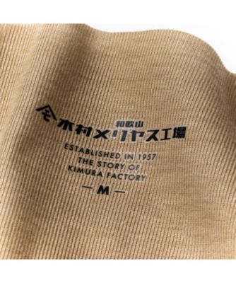ボートネックＴシャツ　シームレスカットインナー　１１１３６４６１２１