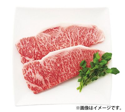＜I’s MEAT SELECTION＞黒毛和牛　薩摩黒牛　サーロインステーキ　