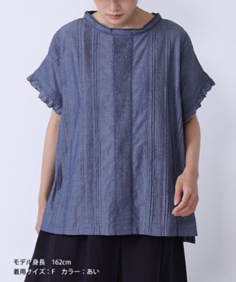 キュロトップＢ　ピンタックと手刺繍の立襟シャンブレートップス　１３０３７５１ー５７