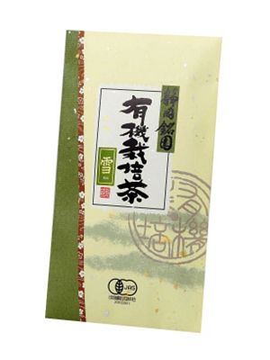 ＜日本茶テロワール＞有機栽培茶　雪