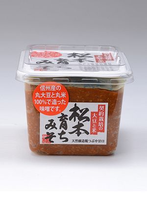 ＜三越伊勢丹/公式＞ あぶまた味噌/アブマタミソ 松本育ち味噌 味噌類・調味料（豆原料）【三越伊勢丹/公式】