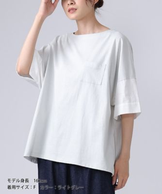 ミレーユトップ 袖切り替えのドロップショルダートップ 1323253