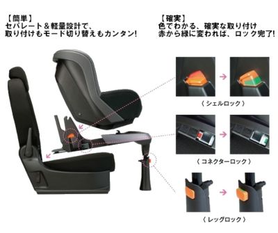 チャイルドシート ｔａｋａｔａ０４ ｉｆｉｘ 三越伊勢丹オンラインストア 公式