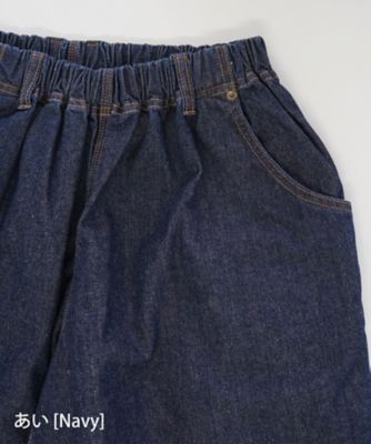 マオパンツデニム10オンス 定番人気のバックポケットパンツ