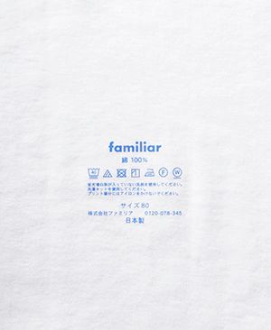 カバーオール肌着
