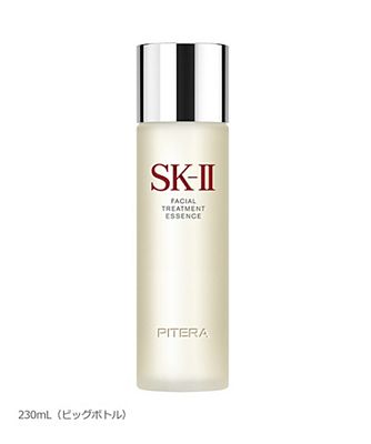 【新品未使用】SK-II フェイシャルトリートメントエッセンス 限定