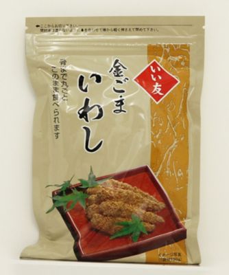 いい友＞金ごまいわし　フード・食品　三越伊勢丹オンラインストア・通販【公式】