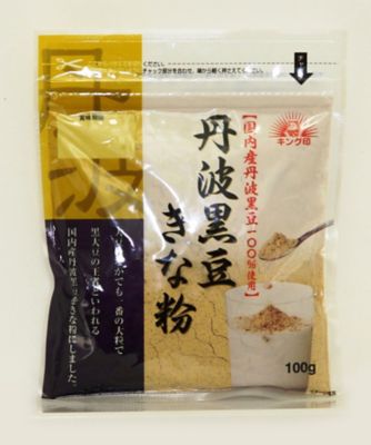 ＜日の本キング＞丹波黒豆きな粉