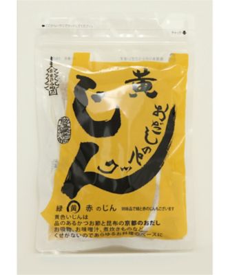 ＜うね乃＞おだしのパックじん（黄）