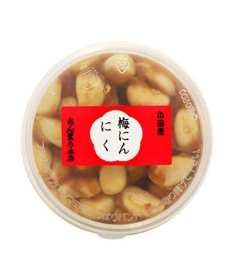 ＜ちん里う本店＞梅にんにく１２０ｇ