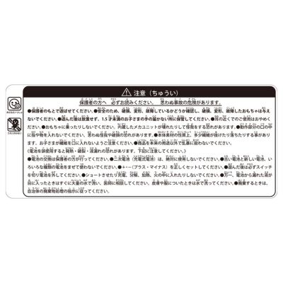 おしゃべりベア　１６－１６６３－６８９
