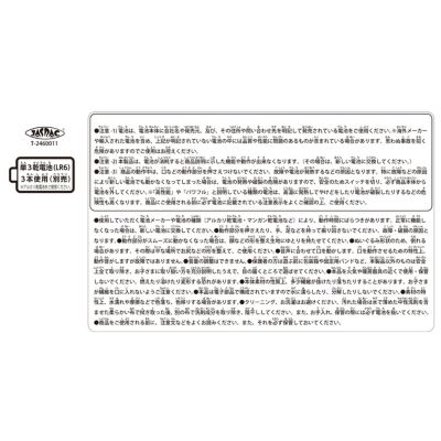 おしゃべりベア　１６－１６６３－６８９