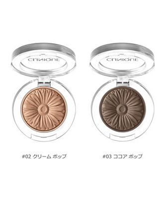 リッド ポップ Clinique Meeco 三越伊勢丹化粧品オンラインストア