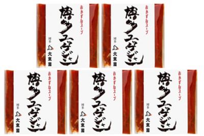 博多ユッケジャン５個セット