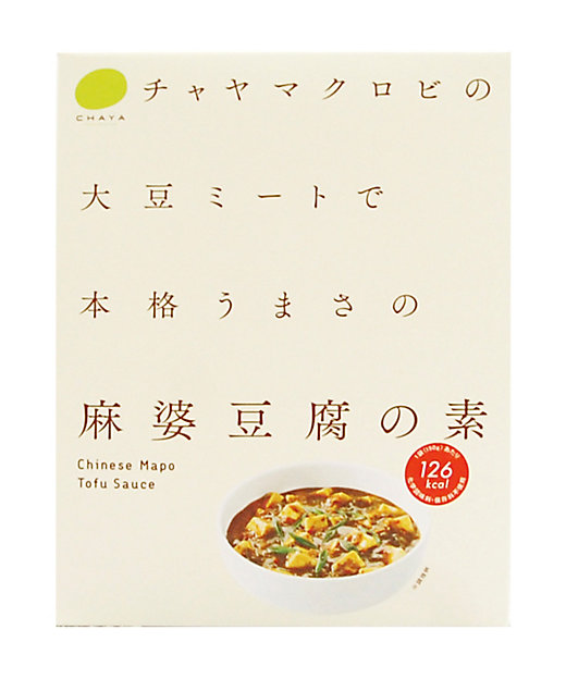 ＜三越伊勢丹/公式＞ マクロビオティックス 麻婆豆腐の素 調理済み食品画像