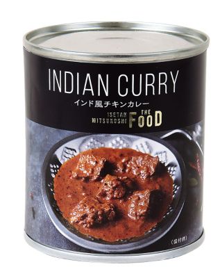＜ISETAN MITSUKOSHI THE FOOD＞【ＤＡＩＬＹおまとめ】プレミアムインドチキンカレー